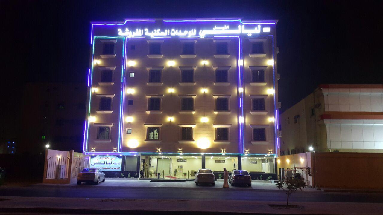 Layale Alnile Aparthotel ดัมมัม ภายนอก รูปภาพ