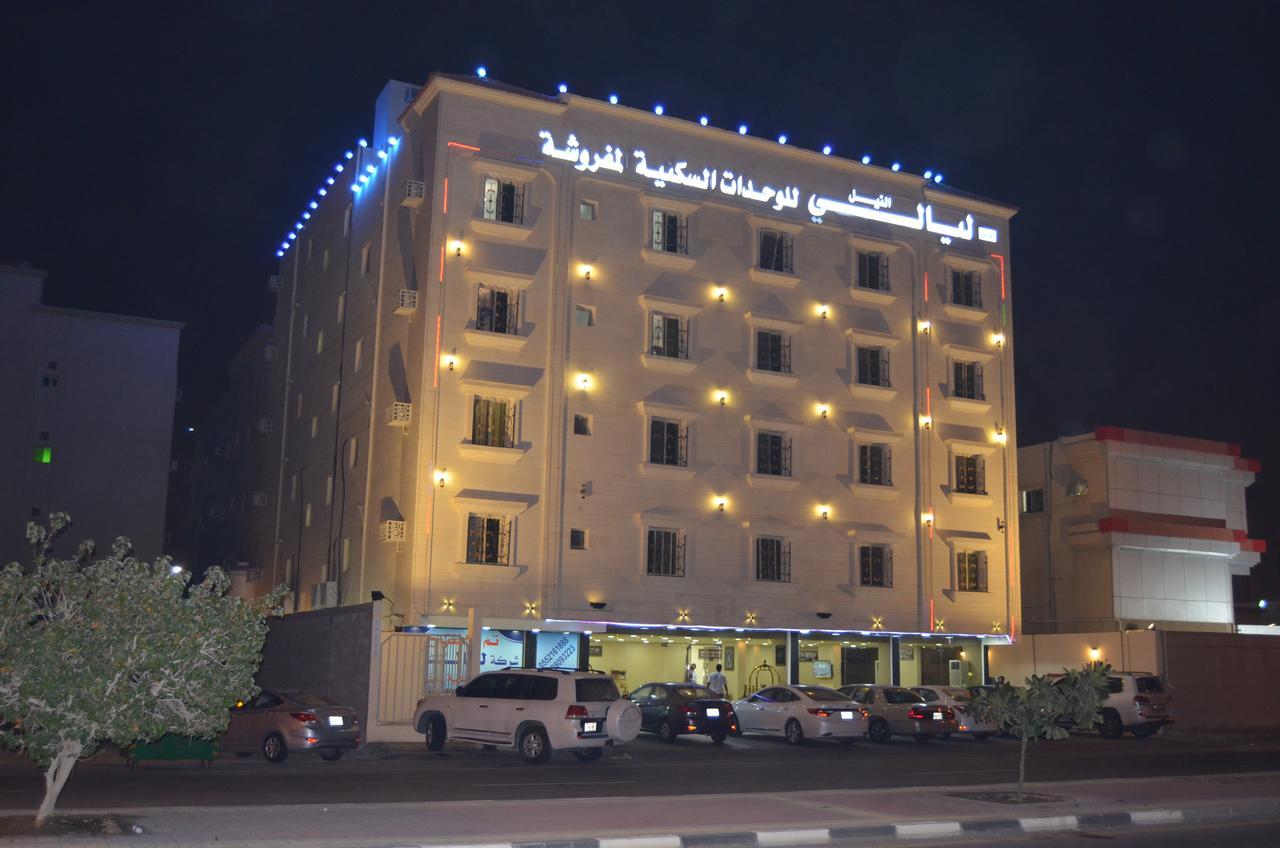 Layale Alnile Aparthotel ดัมมัม ภายนอก รูปภาพ